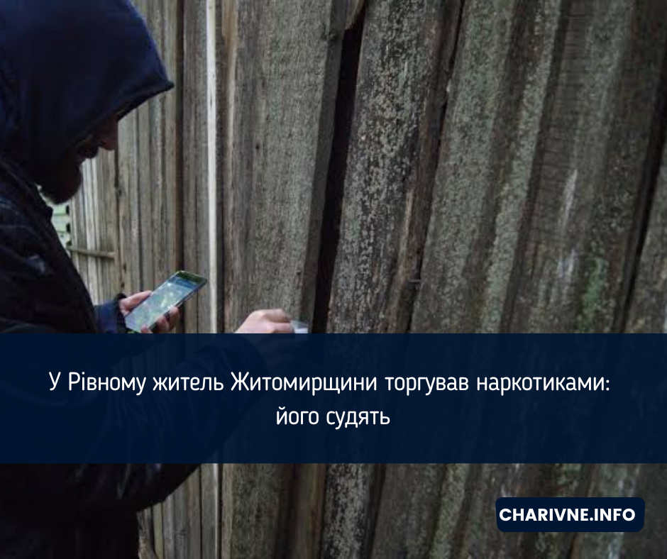 Фото ілюстративне